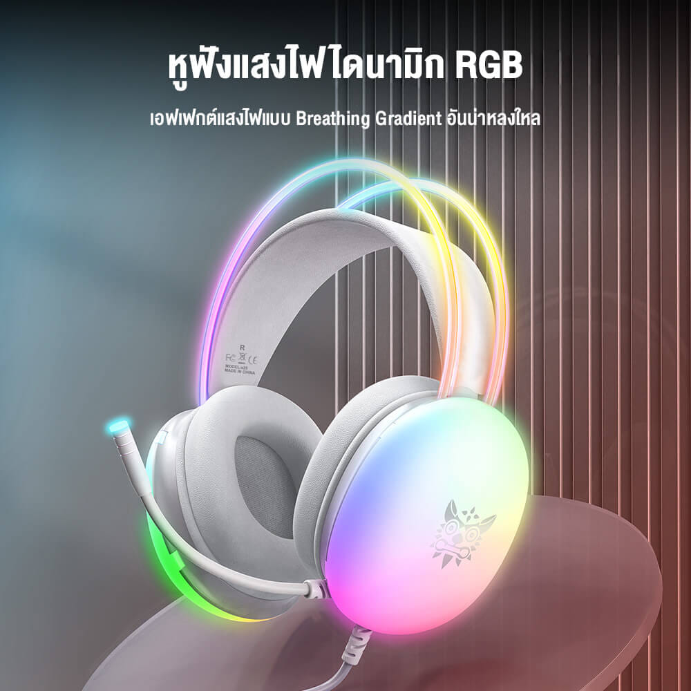 หูฟังเกมมิ่ง ONIKUMA X25 RGB GAMING HEADSET - สีขาว (7.1)_3